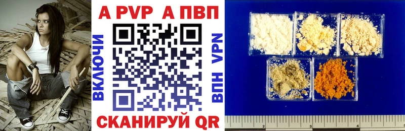 А ПВП СК КРИС  Агидель 