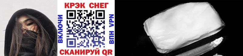 КОКАИН 99%  Агидель 