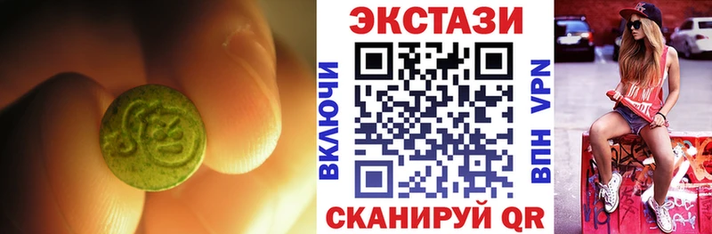 Экстази 250 мг  наркота  Агидель 