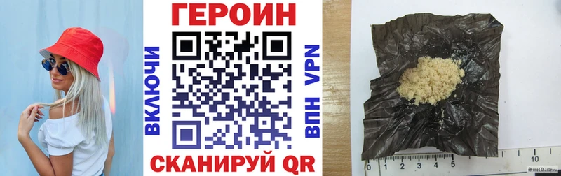 blacksprut зеркало  дарк нет телеграм  Героин гречка  Агидель 