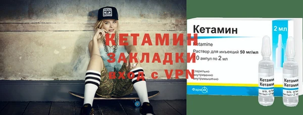 кристаллы Пролетарск