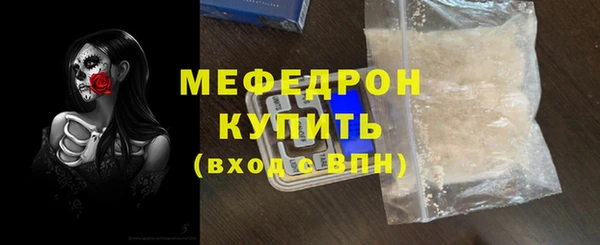 а пвп мука Протвино
