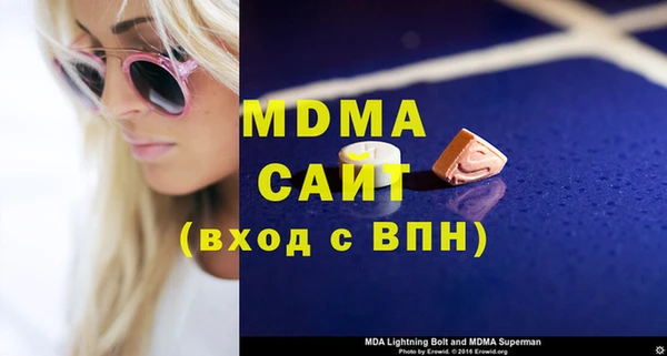 мяу мяу кристалл Всеволожск