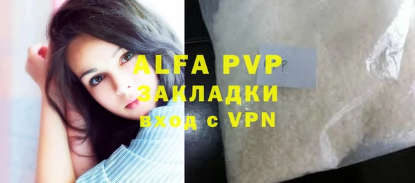 apvp Покровск