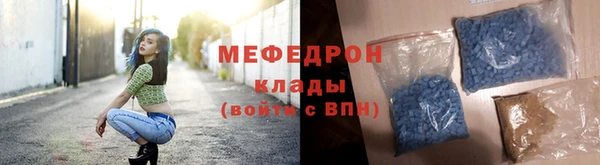 кристаллы Пролетарск