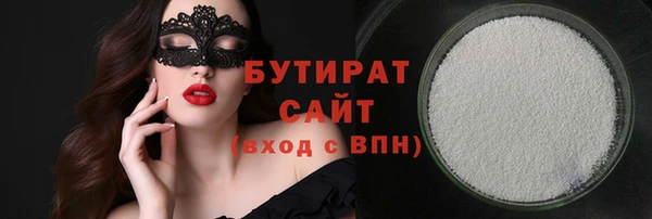амфетамин Абдулино