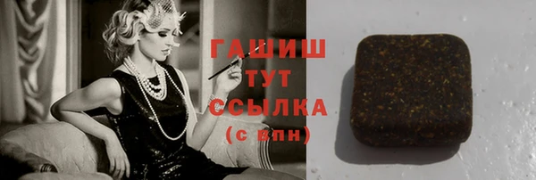 кристаллы Пролетарск