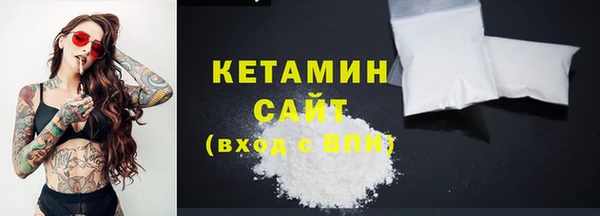 амфетамин Абдулино