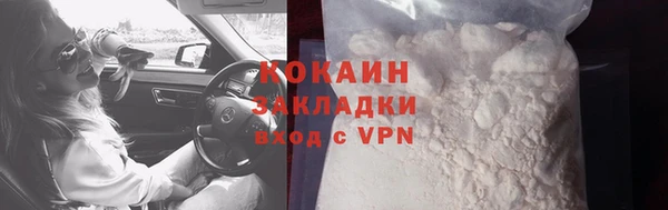 метадон Абинск