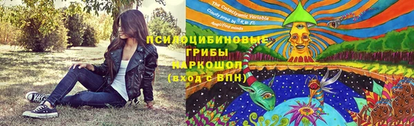 амфетамин Абдулино