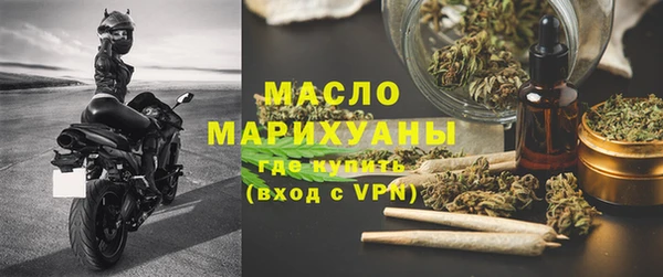 амфетамин Абдулино