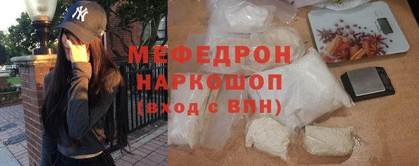 кристаллы Пролетарск