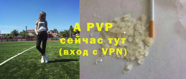 дурь Абаза