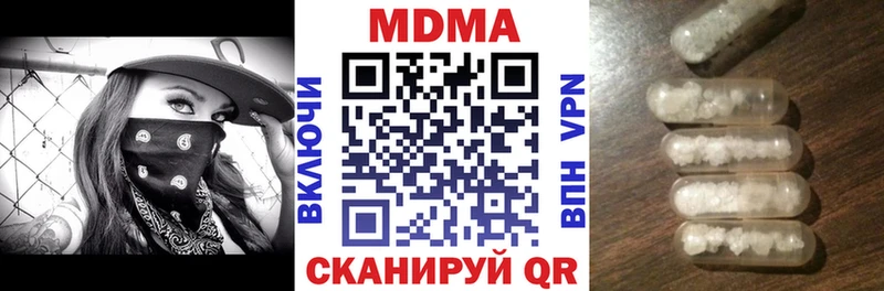 МДМА crystal  Агидель 