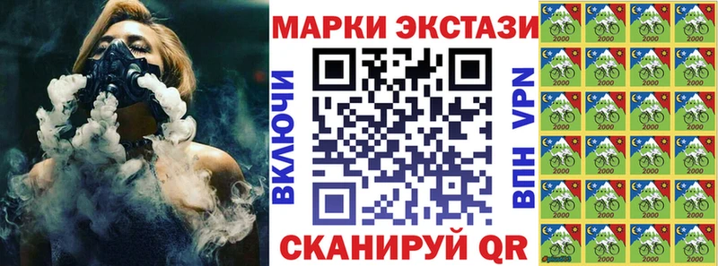 дарнет шоп  Агидель  Марки NBOMe 1,5мг 